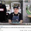 모아세탁박사 네이버블로그