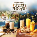 메가커피 이미지
