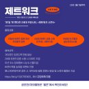 제일커뮤니티