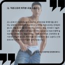 신대방역 도보 2분 수요 많은 피티샵 유얼스짐 오후 선생님 모집합니다 이미지