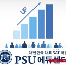 중앙에듀학원 - 금천구 독산로40길 45 | 중앙에듀학원