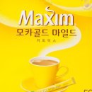 맥심휴게실 - 50606 | 맥심휴게실
