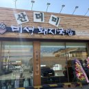 씨유 안성공도점 이미지