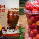 체리다방 이미지