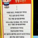 도나수이 | 2022년 1월 마지막 일상정리