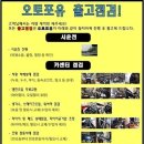 프렌즈모터스 - 화성시 시청로 1006-1 | 프렌즈모터스