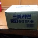 주식회사 달성곰