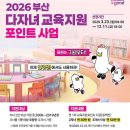 포인트안경,콘택트 이미지