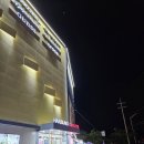 남양주 화도 대형약국 오픈! 센트럴 대형약국 7월 5일 오픈, 파스·비맥스·상비약 가격까지 총정리