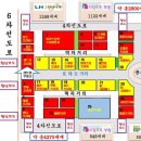 발안공인중개사사무소 이미지