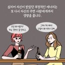 미건아이 이미지