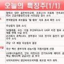 서린이앤씨