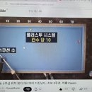 마스터 당구클럽 이미지