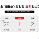 미사척한의원 이미지