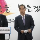 어물쩍