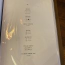 으나수키친두번째이야기 이미지