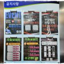 시민체육관 (옥내1) | 아산 헬스장 가성비 좋고 주차 편한 우리동네체육관 헬스&amp;PT