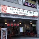 착한고기 이미지