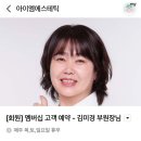 대구 산전, 산후마사지로 유명한 아이엠 에스테틱 솔직후기