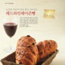 이은영의빵