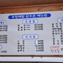 우정배밭한우촌