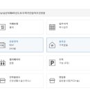 풍차호프