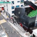 문형행가옥 이미지