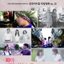 강진 아트홀 이미지