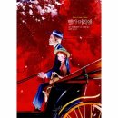 빨간머리앤 이미지