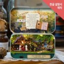 컨츄리하우스 - 해운대구 재반로184번길 13 | 컨츄리하우스