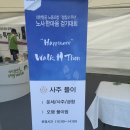 인천아시아드주경기장 이미지