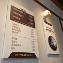 한양고깃집 세종시청점