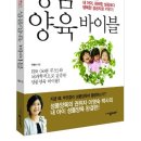 도서출판 바이블
