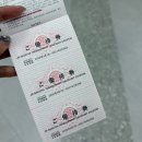 [일본] 나고야 할인쿠폰 2026 총정리 최신_파르코쿠폰, 성하패스, 백화점 게스트카드, 토스카드 캐시백