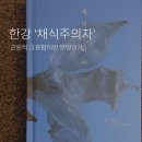 4.4.sat ＜유나의 거리 9＞ 욕망과 함께 살아가기 이미지