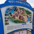 해양횟집 이미지