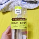 (주)서화제약 네이버블로그