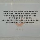 아하랑 창원마산점 이미지
