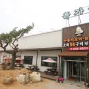김천농협주유소 이미지
