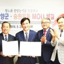 승원유통