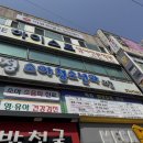 정소아청소년과의원 이미지