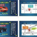 진관점 현대자동차 이미지