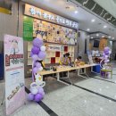 노원중앙도서관 | 노원중앙도서관 놀이아띠 장난감 병원, 다인정담 카페 오픈