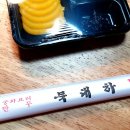 북대하중화요리 이미지
