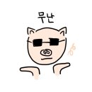 유강스시 이미지