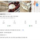 &lt;압구정역 맛집&gt; 압구정 날라리는 못 해도 압구정 날라다니기 쌉가능한 코스_제이콥스래더+치즈룸
