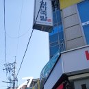 신금호마트 네이버블로그