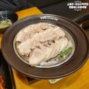 원할머니보쌈용답