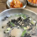 본점강릉감자옹심 이미지