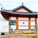 대부도한옥펜션 반디브 네이버블로그